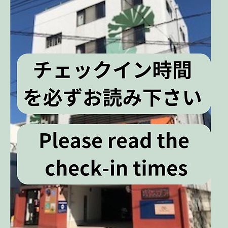 Guesthouse Tiga Kumamoto Dış mekan fotoğraf